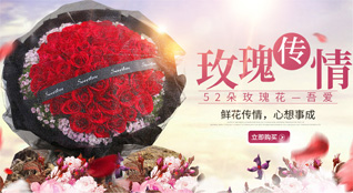 湖南邵阳洞口县鲜花速递